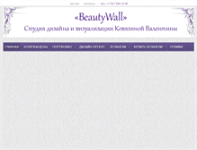 Tablet Screenshot of beautywall.ru